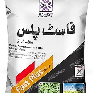 Glyphosate 80%SG 80SG Herbicide 100gm - Saver Enterprise - Price in Pakistan Today (جڑی بوٹی مار دوا) - Pesticides (Kissan Cares) Price in Pakistan Online | Kissan Cares - Back View