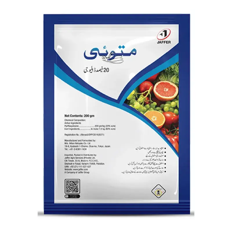 Matoi Pyrifluquinazon Jaffer Agro Services 20WG Insecticide 200gm - JAFFER group - Price in Pakistan Today (کیڑے مار دوا) - Pesticides (Kissan Cares) Price in Pakistan Online | Kissan Cares - Back View Thumbnail