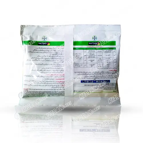 Tebuconazole 200 g/l and Trifloxystrobin 100 g/l. Fungicide 65gm - BAYER - Price in Pakistan Today (اللی مار دوا) - Pesticides (Kissan Cares) Price in Pakistan Online | Kissan Cares - Application View Thumbnail