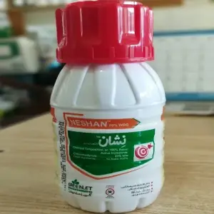 Neshan Chlorantraniliprole Insecticide 50gm - Greenlet International - Price in Pakistan Today (کیڑے مار دوا) - Pesticides (Kissan Cares) Price in Pakistan Online | Kissan Cares - Back View