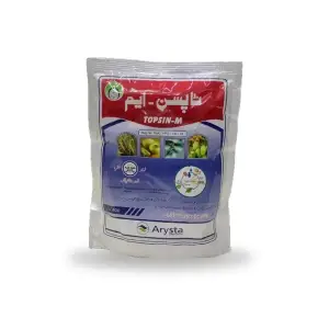 Topsin M 70 Wp Thiophanate Methyl 400gm Arysta Life Science - Pesticides (<p>Topsin M 70 WP price in Pakistan) Price in Pakistan Online | Kissan Cares