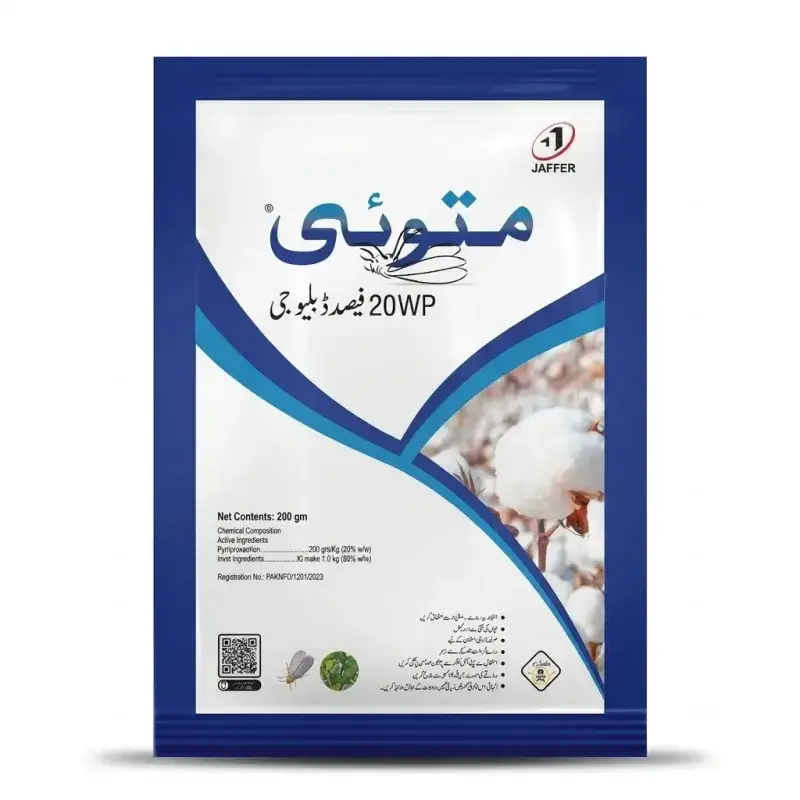 (کیڑے مار دوا) Matoi 20wg Insecticide Pyrifluquinazon For Whiteflies Jaffer Agro Services Best Spray To Control Whitefly For Long Time 200gm - Jaffer Agro Chemicals by JAFFER Brothers - Pesticides (Matoi 20WG price) Price in Pakistan Online | Kissan Cares