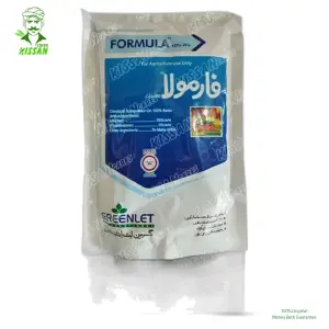 (الی مار دوا) Formula Metiram And Pyraclostrobin Fungicide 60wg 300gm - Greenlet International - Pesticides (Greenlet International Fungicide price) Price in Pakistan Online | Kissan Cares