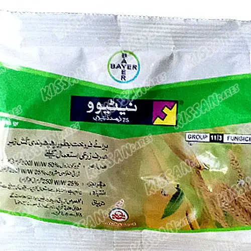 Tebuconazole 200 g/l and Trifloxystrobin 100 g/l. Fungicide 65gm - BAYER - Price in Pakistan Today (اللی مار دوا) - Pesticides (Kissan Cares) Price in Pakistan Online | Kissan Cares - Back View Thumbnail