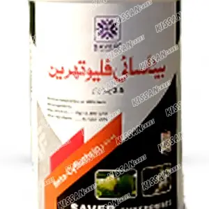 Beta Cyfluthrin 1litre Leaf Miner 2.5EC Insecticide - Saver Enterprise - Price in Pakistan Today (کیڑے مار دوا) - Insecticides (Kissan Cares) Price in Pakistan Online | Kissan Cares - Back View