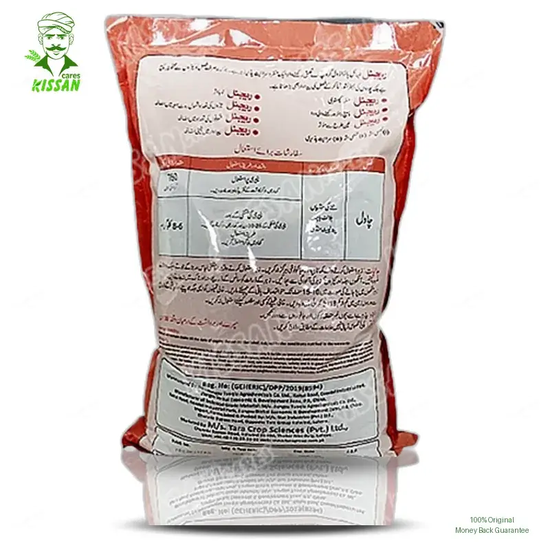 Fipronil 4G Insecticide 4g - Tara group of Pakistan - Price in Pakistan Today (کیڑے مار دوا) - Pesticides (Kissan Cares) Price in Pakistan Online | Kissan Cares - Application View Thumbnail