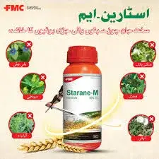Fluroxypyr 9.7% MCPA 38.8% Inerts 51.50% 50EC Weedicide 375ml - FMC Pakistan - Price in Pakistan Today (گندم) - Pesticides (Wheat rate today) Price in Pakistan Online | Kissan Cares - Back View