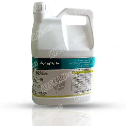 Mikrofert Nitrogen Multi Nutrients Liquid Supplement Pesticide 5 L - Price in Pakistan Today - Pesticides (Kissan Cares) Price in Pakistan Online | Kissan Cares