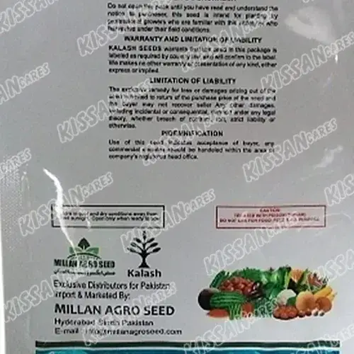 Brinjal Vegetable Seeds Kalash Seeds Pvt Ltd Hybrid Seed 10 g - Kalash Seeds pvt. Limited - Price in Pakistan Today (بیج) - Hybrid Seeds (Hybrid seeds Pakistan) Price in Pakistan Online | Kissan Cares - Label Detail Thumbnail