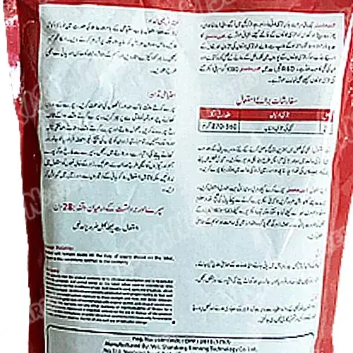 Atrazine Mesotrione ) Herbicide 1000 g - Tara group of Pakistan - Price in Pakistan Today (جڑی بوٹی مار دوا) - Pesticides (Kissan Cares) Price in Pakistan Online | Kissan Cares - Label Detail Thumbnail