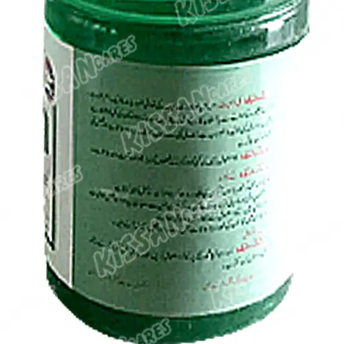Zinc 10wv Fertilizer 3 L - Tara group of Pakistan - Price in Pakistan Today (تل) - Pesticides (Fertilizer prices Pakistan) Price in Pakistan Online | Kissan Cares - Label Detail Thumbnail