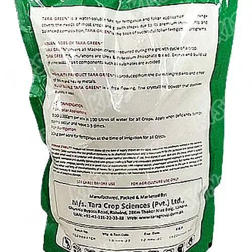 Tara Green Npk 18 18 18 Multi Nutrient Tara Group Pakistan Fertilizer 1kg - Tara group of Pakistan - Price in Pakistan Today (تل) - Pesticides (Fertilizer prices Pakistan) Price in Pakistan Online | Kissan Cares - Label Detail Thumbnail