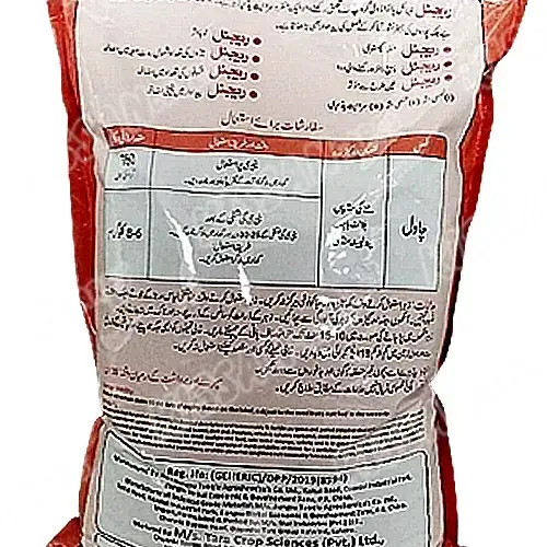 Fipronil 4G Insecticide 4g - Tara group of Pakistan - Price in Pakistan Today (کیڑے مار دوا) - Pesticides (Kissan Cares) Price in Pakistan Online | Kissan Cares - Label Detail Thumbnail