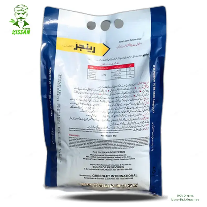 Fipronil 0.3%G Insecticide 3g - Greenlet International - Price in Pakistan Today (کیڑے مار دوا) - Pesticides (Kissan Cares) Price in Pakistan Online | Kissan Cares - Back View Thumbnail