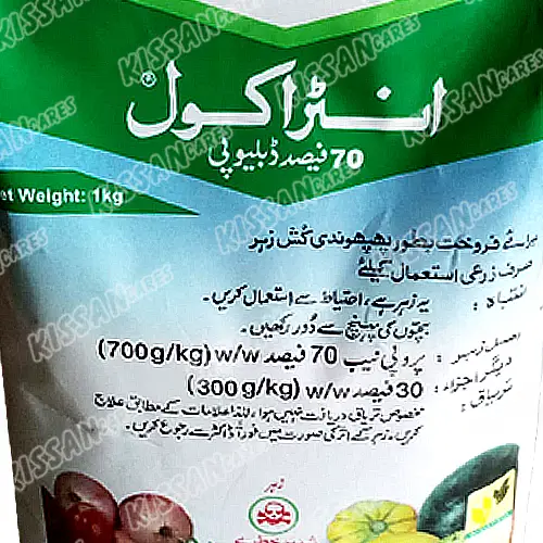 Propineb 70% Fungicide - BAYER - Price in Pakistan Today (اللی مار دوا) - Pesticides (Kissan Cares) Price in Pakistan Online | Kissan Cares - Back View Thumbnail