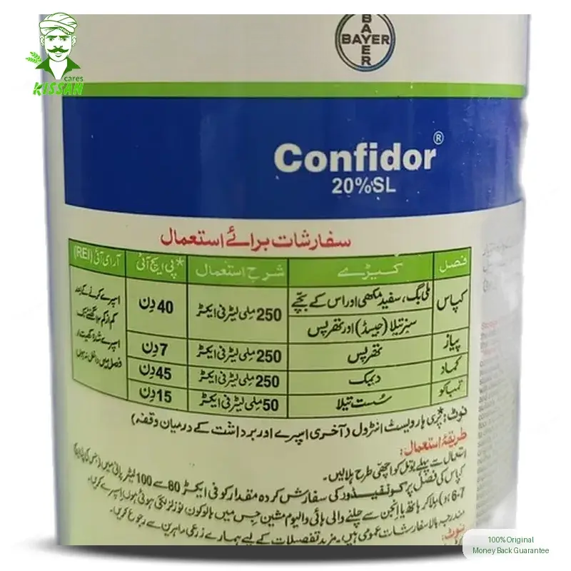 (کیڑے مار دوا) Confidor 200sl Imidacloprid Insecticide 200sl 500ml - Bayer - Pesticides (Imidacloprid 200SL price Pakistan) Price in Pakistan Online | Kissan Cares - Label Detail Thumbnail