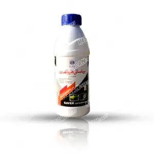 Beta Cyfluthrin 1litre Leaf Miner 2.5EC Insecticide - Saver Enterprise - Price in Pakistan Today (کیڑے مار دوا) - Insecticides (Kissan Cares) Price in Pakistan Online | Kissan Cares