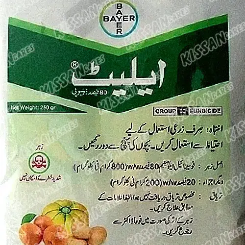 Fosetyl Aluminium 80% Pesticide 250gm - BAYER - Price in Pakistan Today (جڑی بوٹی مار دوا) - Pesticides (Pesticides in Pakistan) Price in Pakistan Online | Kissan Cares - Back View Thumbnail