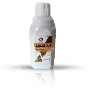 Atra Pendimethalin S-metolachlor Tara Group Pakistan Gold 74EC Herbicide 650ml - Tara group of Pakistan - Price in Pakistan Today (جڑی بوٹی مار دوا) - Pesticides (Kissan Cares) Price in Pakistan Online | Kissan Cares