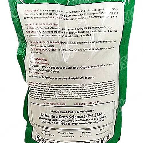 Tara Green Npk 18 18 18 Multi Nutrient Tara Group Pakistan Fertilizer 1kg - Tara group of Pakistan - Price in Pakistan Today (تل) - Pesticides (Fertilizer prices Pakistan) Price in Pakistan Online | Kissan Cares - Label Detail Thumbnail