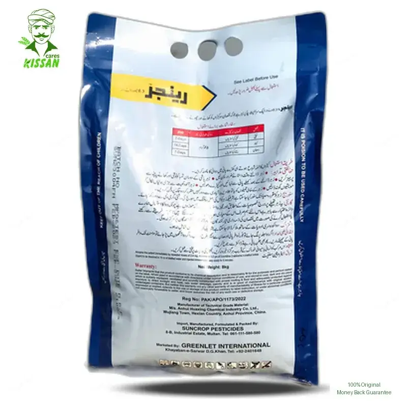 Fipronil 0.3%G Insecticide 3g - Greenlet International - Price in Pakistan Today (کیڑے مار دوا) - Pesticides (Kissan Cares) Price in Pakistan Online | Kissan Cares - Label Detail Thumbnail