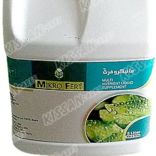 Mikrofert Nitrogen Multi Nutrients Liquid Supplement Pesticide 5 L - Price in Pakistan Today - Pesticides (Kissan Cares) Price in Pakistan Online | Kissan Cares - Label Detail Thumbnail
