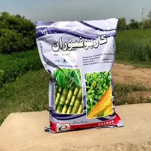 Carbofuran 3G 30g/kg Insecticide 3g - Patron Chemicals - Price in Pakistan Today (کیڑے مار دوا) - Pesticides (Kissan Cares) Price in Pakistan Online | Kissan Cares - Back View