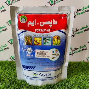 Test Product by GreenGold Agri Seeds - Seeds Price in Pakistan Online | Kissan Cares