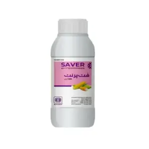 Topramezone 40g/L Mesotrione 150g/L Atrazine 500g/L 690SC Weedicide 600ml - Saver Enterprise - Price in Pakistan Today (جڑی بوٹی مار دوا) - Pesticides (Kissan Cares) Price in Pakistan Online | Kissan Cares - Back View
