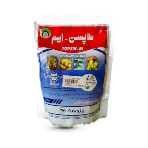 Test Product by GreenGold Agri Seeds - Seeds Price in Pakistan Online | Kissan Cares - Back View