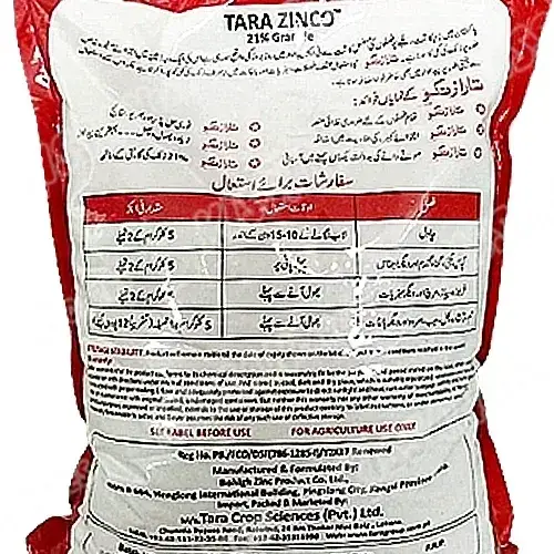 Zinc Sulphate 21% Fertilizer - Tara group of Pakistan - Price in Pakistan Today (تل) - Pesticides (Fertilizer prices Pakistan) Price in Pakistan Online | Kissan Cares - Label Detail Thumbnail