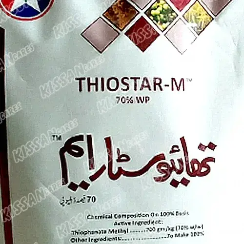 Thiophanate Methyl 700gm Fungicide 400gm - Tara group of Pakistan - Price in Pakistan Today (اللی مار دوا) - Pesticides (Kissan Cares) Price in Pakistan Online | Kissan Cares - Back View Thumbnail