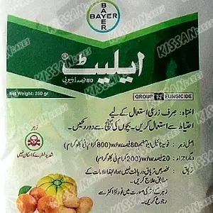 Fosetyl Aluminium 80% Fungicide 1kg - BAYER - Price in Pakistan Today (اللی مار دوا) - Pesticides (Pesticides in Pakistan) Price in Pakistan Online | Kissan Cares - Back View