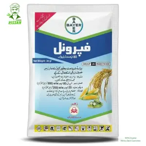 (کیڑے مار دوا) Regent Fipronil Pesticide Insecticide Best Termite - Demak Control 30g - Bayer - Pesticides (Regent Fipronil price Pakistan) Price in Pakistan Online | Kissan Cares