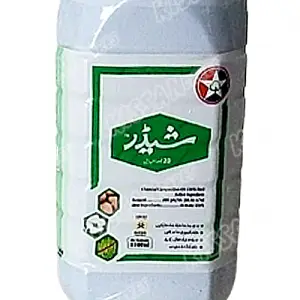 Paraquat 20SL 20SL Herbicide 1000ml - Tara group of Pakistan - Price in Pakistan Today (جڑی بوٹی مار دوا) - Pesticides (Kissan Cares) Price in Pakistan Online | Kissan Cares - Back View