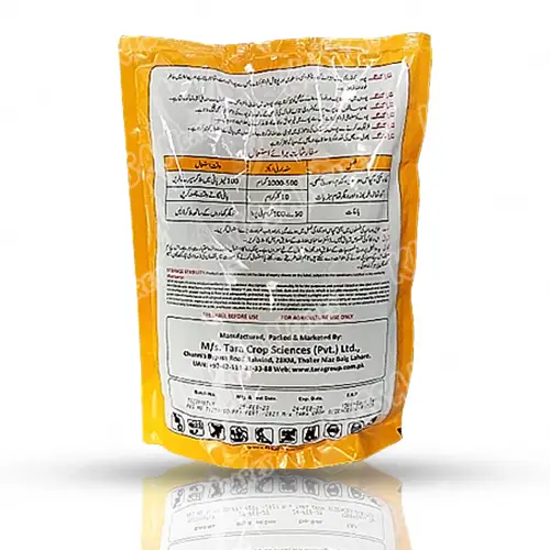 Tara King Npk 5 15 45 Potash Multi Nutrient Tara Group Pakistan Fertilizer 1kg - Tara group of Pakistan - Price in Pakistan Today (تل) - Pesticides (Fertilizer prices Pakistan) Price in Pakistan Online | Kissan Cares - Application View Thumbnail