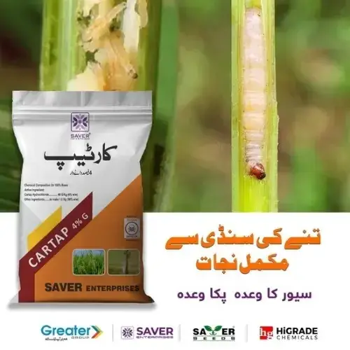 Cartap Hydrochloride 4% W/w Insecticide 9kg - Saver Enterprise - Price In Pakistan Today - Pesticides (<p>Cartap Hydrochloride 4% w/w price Pakistan) Price in Pakistan Online | Kissan Cares - Back View Thumbnail