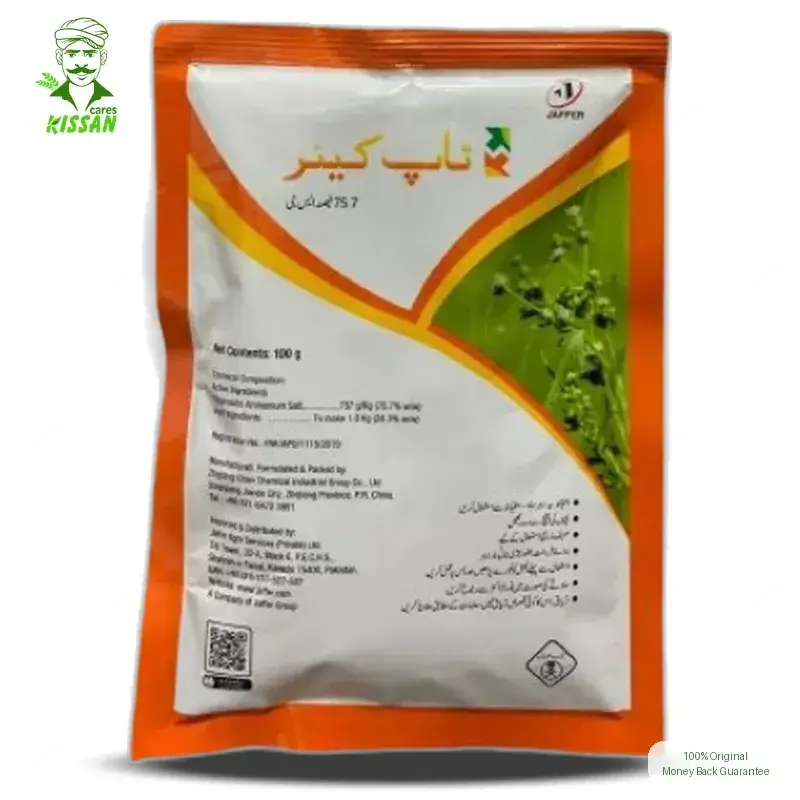 Ammonium Salt Of Glyphosate Weedicide 100gm - Jaffer Group - Price In Pakistan Today (جڑی بوٹی مار دوا) - Pesticides (<p>Kissan Cares) Price in Pakistan Online | Kissan Cares