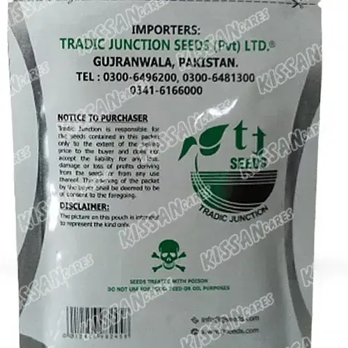 Sponge Gourd Green Vegetable Seeds Limited F1 Hybrid Special Hybrid Seed 50 g - Tradic Junction - Price in Pakistan Today (بیج) - Hybrid Seeds (Hybrid seeds Pakistan) Price in Pakistan Online | Kissan Cares - Label Detail Thumbnail
