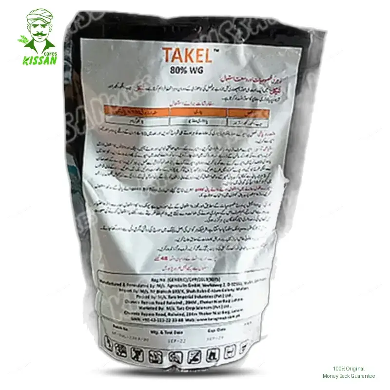 Sulphur 80wg 80WG Fungicide 1000gm - Tara group of Pakistan - Price in Pakistan Today (اللی مار دوا) - Pesticides (Kissan Cares) Price in Pakistan Online | Kissan Cares - Application View Thumbnail