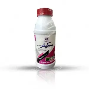 Quizalofop-p-Ethyl 15EC Herbicide 400ml - Saver Enterprise - Price in Pakistan Today (جڑی بوٹی مار دوا) - Pesticides (Kissan Cares) Price in Pakistan Online | Kissan Cares