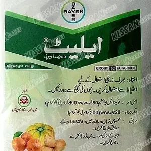 Fosetyl Aluminium 80% Fungicide 1kg - BAYER - Price in Pakistan Today (اللی مار دوا) - Pesticides (Pesticides in Pakistan) Price in Pakistan Online | Kissan Cares - Back View