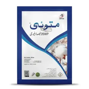 (کیڑے مار دوا) Matoi 20wg Insecticide Pyrifluquinazon For Whiteflies Jaffer Agro Services Best Spray To Control Whitefly For Long Time 200gm - Jaffer Agro Chemicals by JAFFER Brothers - Pesticides (Matoi 20WG price) Price in Pakistan Online | Kissan Cares