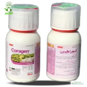 Coragen Chlorantraniliprole Fmc 20SC Pesticide 50ml - FMC Pakistan - Price in Pakistan Today - Pesticides (Kissan Cares) Price in Pakistan Online | Kissan Cares - Back View
