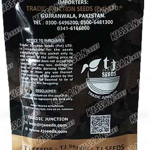 Barkha Okra Vegetable Seeds Limited F1 Hybrid Seed 100 g - Tradic Junction - Price in Pakistan Today (بھنڈی) - Hybrid Seeds (Hybrid seeds Pakistan) Price in Pakistan Online | Kissan Cares - Label Detail Thumbnail