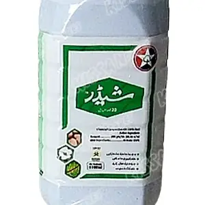 Paraquat 20SL 20SL Herbicide 1000ml - Tara group of Pakistan - Price in Pakistan Today (جڑی بوٹی مار دوا) - Pesticides (Kissan Cares) Price in Pakistan Online | Kissan Cares - Back View