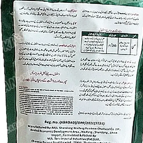 Ametryn 80WP 80WP Herbicide 200gm - Tara group of Pakistan - Price in Pakistan Today (جڑی بوٹی مار دوا) - Pesticides (Kissan Cares) Price in Pakistan Online | Kissan Cares - Label Detail Thumbnail