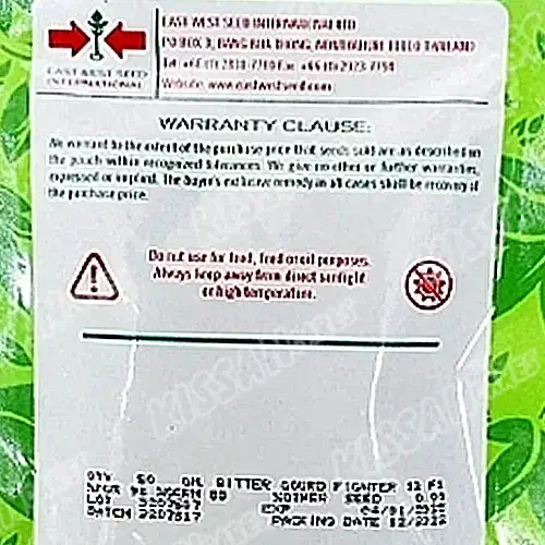 Fighter 13 Karela Vegetable Haji And Sons F1 Hybrid Seed - Haji Sons - Price in Pakistan Today (کریلا) - Seeds (Hybrid seeds Pakistan) Price in Pakistan Online | Kissan Cares - Label Detail Thumbnail