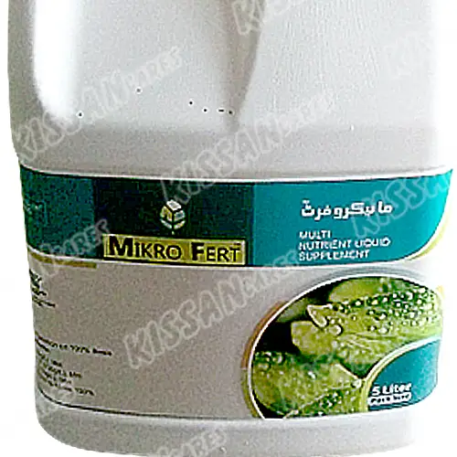 Mikrofert Nitrogen Multi Nutrients Liquid Supplement Pesticide 5 L - Price in Pakistan Today - Pesticides (Kissan Cares) Price in Pakistan Online | Kissan Cares - Label Detail Thumbnail