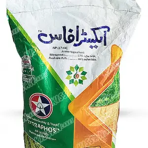 Nitrogen 17% phosphorus44% Fertilizer 10kg - Tara group of Pakistan - Price in Pakistan Today (تل) - Fertilizers (Fertilizer prices Pakistan) Price in Pakistan Online | Kissan Cares - Back View